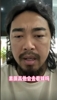 網(wǎng)紅峰哥談球迷罵人：跟著罵就完事兒，素質(zhì)高的不會(huì)去現(xiàn)場(chǎng)看球