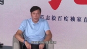 被問和趙鵬還有聯(lián)系嗎？范志毅：我是真的不認(rèn)識(shí)他！
