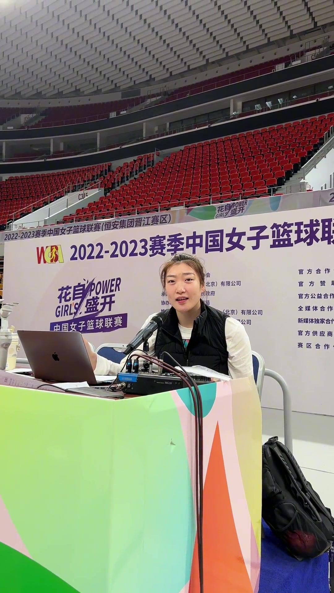 可愛哈！輪休的李夢化身DJ和觀眾給隊友助威（李夢表演視頻）